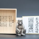 陰陽会ショップ