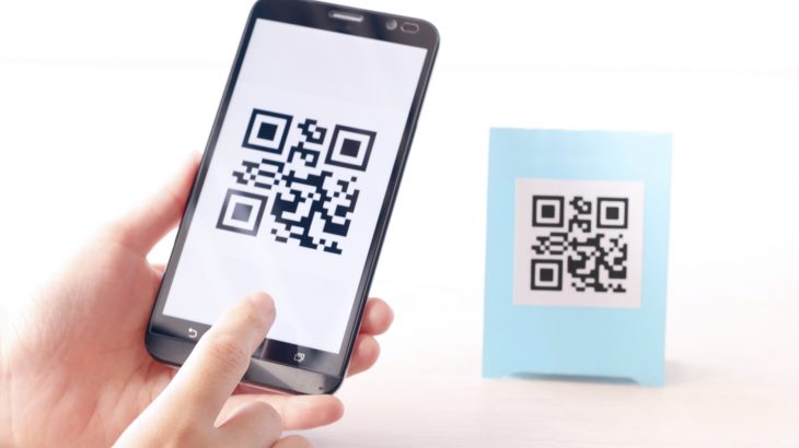 知っていると便利！QRコードの作成方法（無料）